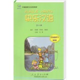 Kuaile Hanyu 3 Student’s book Підручник з китайської мови для дітей Кольоровий (англійською)